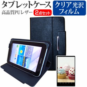 NEC LAVIE Tab T8 T0855/GAS [8インチ] クリア光沢 液晶保護フィルム と スタンド機能付 タブレットケース メール便送料無料