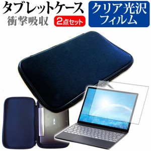 FRONTIER FRT103  KD  10.1インチ 機種で使える 指紋防止 クリア光沢 液晶保護フィルム と 衝撃吸収 タブレットPCケース セット ケース 