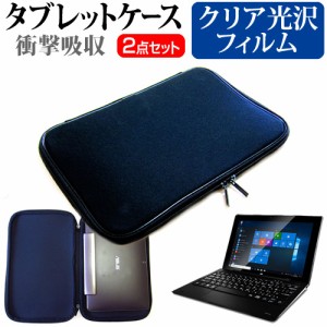 Geanee JTW10-4G32G-K [10.1インチ] 機種で使える クリア光沢 液晶保護フィルム と 衝撃吸収 タブレットPCケース セット