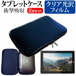 テックウインド CLIDE W10D [10.1インチ]機種で使える クリア光沢 液晶保護フィルム と 衝撃吸収 タブレットPCケース セット