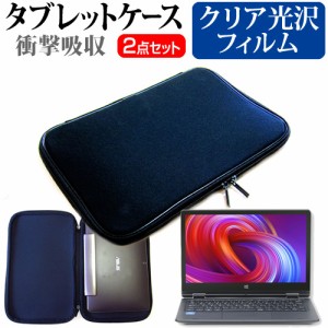 FFF SMART LIFE CONNECTED IRIE FFF-PCY1B [11.6インチ] クリア光沢 液晶保護フィルム と 衝撃吸収 タブレットPCケース セット