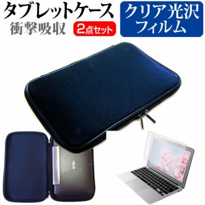 CHUWI MiniBook X N100 [10.51インチ] クリア光沢 液晶保護フィルム と 衝撃吸収 タブレットPCケース セット メール便送料無料