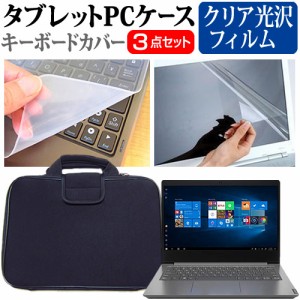 CHUWI CoreBook Pro [13インチ] クリア光沢 液晶保護フィルム と 衝撃吸収 タブレットPCケース セット メール便送料無料