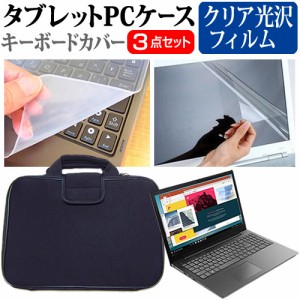 NEC LAVIE NEXTREME Carbon XC950/FAG [14インチ] クリア光沢 液晶保護フィルム と 衝撃吸収 タブレットPCケース セット