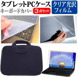 LGエレクトロニクス LG gram Style 14Z90RS シリーズ [14インチ] クリア光沢 液晶保護フィルム と 衝撃吸収 タブレットPCケース セット