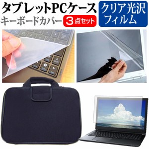 パナソニック レッツノート QR4 CF-QR4 [12.4インチ] クリア光沢 液晶保護フィルム と 衝撃吸収 タブレットPCケース セット