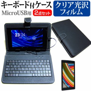 TJC StarQ Pad W01J 8インチ 指紋防止 クリア光沢 液晶保護フィルム MicroUSB接続専用キーボード付ケース