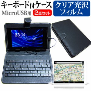 Gecoo Tablet A1G 8インチ 指紋防止 クリア光沢 液晶保護フィルム MicroUSB接続専用キーボード付ケース