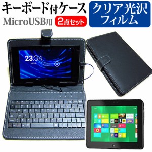 Dell Latitude 10 10.1インチ 指紋防止 クリア光沢 液晶保護フィルム MicroUSB接続専用キーボード付ケース