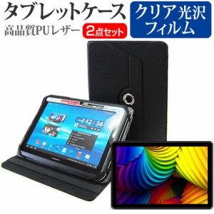 FFF SMART LIFE CONNECTED IRIE FFF-TAB10A3 [10.1インチ] 3スタンド機能 レザーケース 黒 と 液晶保護フィルム クリア光沢 セット