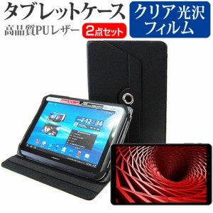 FFF SMART LIFE CONNECTED IRIE FFF-TAB10A4 [10.1インチ] 3スタンド機能 レザーケース 黒 と 液晶保護フィルム クリア光沢 セット