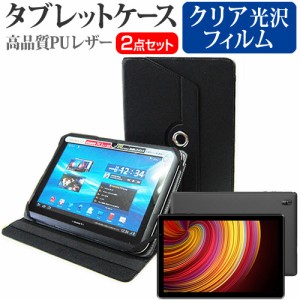 FFF SMART LIFE CONNECTED IRIE FFF-TAB10A2 [10.1インチ] 3スタンド機能 レザーケース 黒 と 液晶保護フィルム クリア光沢 セット