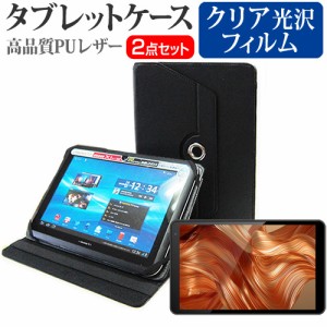 FFF SMART LIFE CONNECTED IRIE FFF-TAB10A1 [10.1インチ] 3スタンド機能 レザーケース 黒 と 液晶保護フィルム クリア光沢 セット