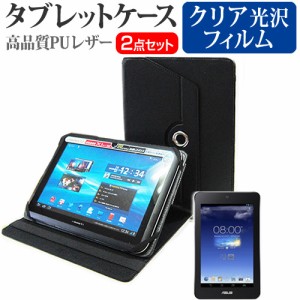 ASUS MeMO Pad HD7 7インチ 360度回転 スタンド機能 レザーケース 黒 と 液晶保護フィルム 指紋防止 クリア光沢 セット ケース カバー 保