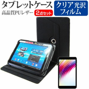 FFF SMART LIFE CONNECTED IRIE FFF-TAB8 [8インチ] 360度回転 スタンド機能 レザーケース 黒 と 液晶保護フィルム クリア光沢 セット