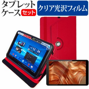 FFF SMART LIFE CONNECTED IRIE FFF-TAB10A1 [10.1インチ] 3スタンド機能 レザーケース 赤 と 液晶保護フィルム クリア光沢 セット