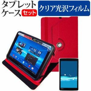 qua tab px ケースの通販｜au PAY マーケット