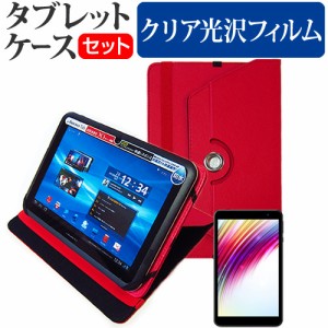 FFF SMART LIFE CONNECTED IRIE FFF-TAB8 [8インチ] 360度回転 スタンド機能 レザーケース 赤 と 液晶保護フィルム クリア光沢 セット