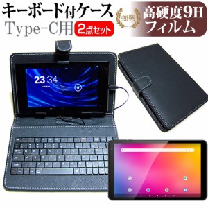 FFF SMART LIFE CONNECTED IRIE FFF-TAB10A0 [10.1インチ] 高硬度9H 液晶保護フィルム キーボード機能付ケース Type-C専用