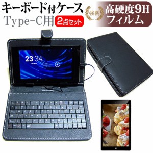 NEC LAVIE Tab T9 T0975/GAS [9インチ] 高硬度9H 液晶保護フィルム キーボード機能付ケース Type-C専用 メール便送料無料