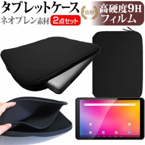 FFF SMART LIFE CONNECTED IRIE FFF-TAB10A0 [10.1インチ] 強化ガラス同等 高硬度9H フィルム と ネオプレン素材 タブレットケース