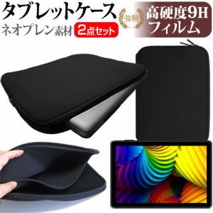 FFF SMART LIFE CONNECTED IRIE FFF-TAB10A3 [10.1インチ] 強化ガラス同等 高硬度9H フィルム と ネオプレン素材 タブレットケース