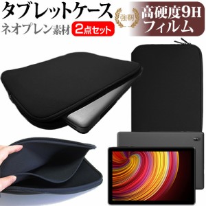 FFF SMART LIFE CONNECTED IRIE FFF-TAB10A2 [10.1インチ] 強化ガラス同等 高硬度9H フィルム と ネオプレン素材 タブレットケース