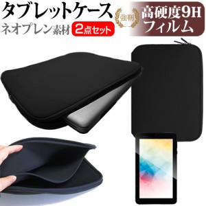 FFF SMART LIFE CONNECTED IRIE FFF-TAB7 [7インチ] で使える 強化ガラス同等 高硬度9H フィルム と ネオプレン素材 タブレットケース