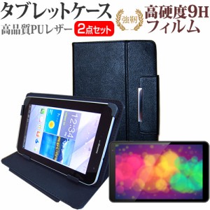 FFF SMART LIFE CONNECTED IRIE FFF-TAB10B1 [10.1インチ] 強化ガラス同等 高硬度9H フィルム と スタンド機能付 タブレットケース