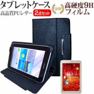 東芝 dynabook Tab S38 S38/PG PS38PGP-NXA [8インチ] 強化 ガラスフィルム と 同等の 高硬度9H フィルム と スタンド機能付き タブレッ