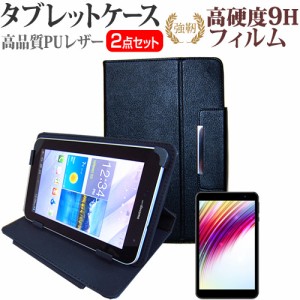 FFF SMART LIFE CONNECTED IRIE FFF-TAB8 [8インチ] 強化ガラス同等 高硬度9H フィルム と スタンド機能付 タブレットケース