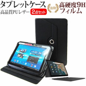 Lenovo IdeaPad Duet Chromebook 2020年版 [10.1インチ] 機種で使える スタンド機能 レザーケース 黒 と 高硬度9H フィルム セット