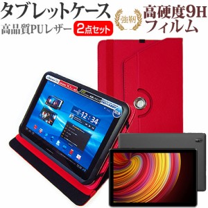 FFF SMART LIFE CONNECTED IRIE FFF-TAB10A2 [10.1インチ] 360度回転 スタンド機能 レザーケース 赤 と 高硬度9H フィルム セット