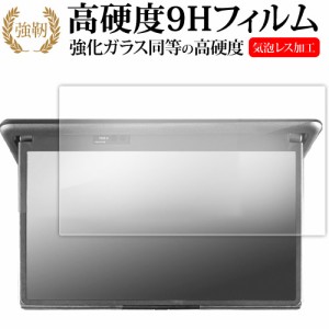 トヨタ ノア / ヴォクシー (4代目・90系) 14型 リアモニター V14T-R72R 液晶保護 フィルム 強化ガラス と 同等の 高硬度9H メール便送料