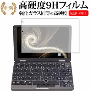 MAL-FWTVPCM1 / エフエフエフ 専用 強化ガラス同等 高硬度9H 液晶保護フィルム メール便送料無料