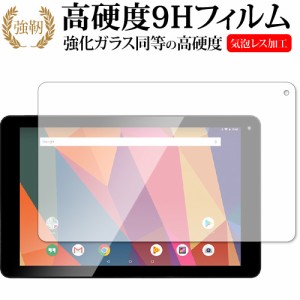 JENESIS 10.1インチタブレット型PC JT10-81B 専用 強化ガラス同等 高硬度9H 液晶保護フィルム メール便送料無料