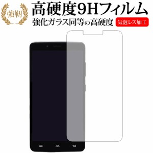 EveryPhone AC   ヤマダ電機機種用 専用 強化ガラス と 同等の 高硬度9H 液晶保護フィルム メール便送料無料