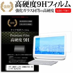 FFF SMART LIFE CONNECTED IRIE FFF-ALPC2701 [27インチ]機種で使える 強化ガラス同等 高硬度9H フィルム 液晶保護フィルム