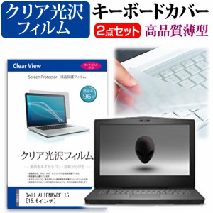 キーボードカバー Alienware 15の通販 Au Pay マーケット