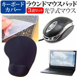 LGエレクトロニクス LG gram Style 16Z90RS シリーズ [16インチ] マウス と リストレスト付 マウスパッド と キーボードカバー 3点セット