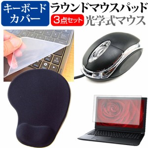 LGエレクトロニクス LG gram Style 14Z90RS シリーズ [14インチ] マウス と リストレスト付 マウスパッド と キーボードカバー 3点セット