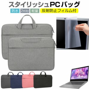 Dell Latitude 7400 14インチ  ケース カバー パソコン バッグ フィルム セット おしゃれ シンプル かわいい 耐衝撃 