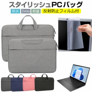 HP ENVY x360 15-ey0000 シリーズ 2022年版 [15.6インチ] ケース カバー パソコン バッグ フィルム セット 耐衝撃 メール便送料無料