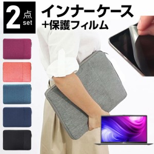 LG gram 15Z90N 15.6インチ ケース カバー インナーバッグ  反射防止 フィルム セット おしゃれ シンプル かわいい 耐衝撃 