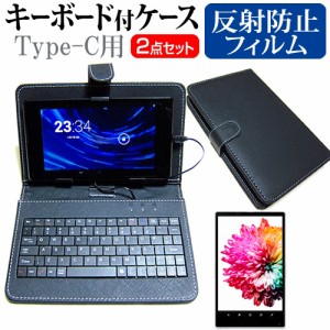 NEC LAVIE Tab T11 T1175/FAS [11.5インチ] 反射防止 液晶保護フィルム キーボード機能付ケース Type-C専用 メール便送料無料