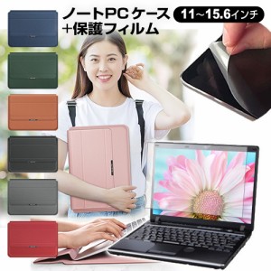 ASUS Chromebook Flip CX1(CX1102) [11.6インチ] ケース カバー ラップトップケース と 反射防止 フィルム セット 