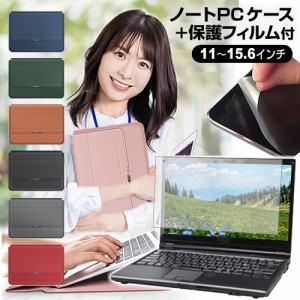 NEC VersaPro タイプVN [13.3インチ] ケース カバー ラップトップケース と 反射防止 フィルム セット メール便送料無料