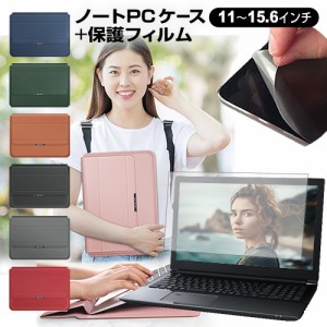 Lenovo Yoga Slim 970i 2022年版 [14インチ] ケース カバー ラップトップケース と 反射防止 フィルム セット 