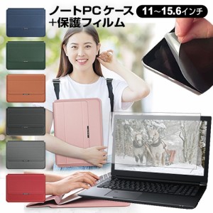 VAIO SX14 [14インチ] ケース カバー ラップトップケース と 反射防止 フィルム セット メール便送料無料