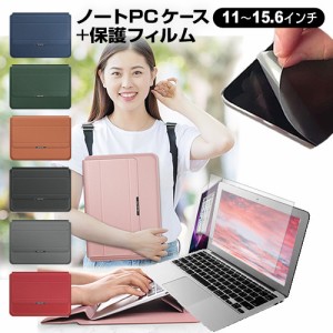 VAIO F14 [14インチ] ケース カバー ラップトップケース と 反射防止 フィルム セット メール便送料無料